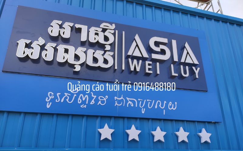 chữ nổi tòa nhà